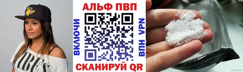 A-PVP мука  Белоозёрский 
