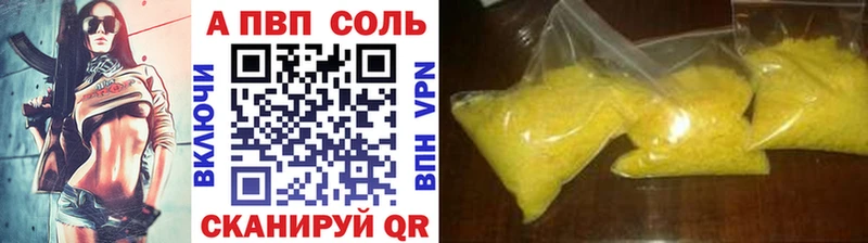 Alpha PVP кристаллы Белоозёрский