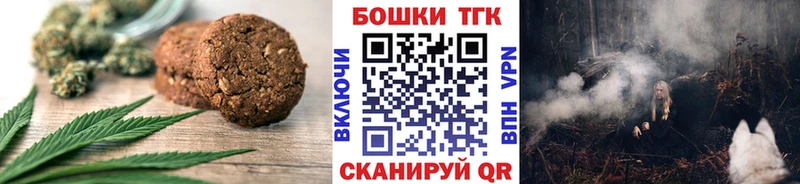Cannafood конопля  ОМГ ОМГ сайт  Белоозёрский  наркотики 