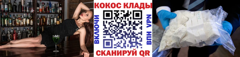 хочу наркоту  Белоозёрский  КОКАИН Боливия 