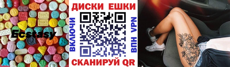 ЭКСТАЗИ 300 mg  это Telegram  Белоозёрский 