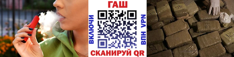 ГАШИШ Premium  Белоозёрский 