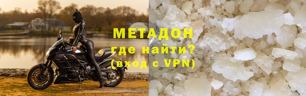 метадон Чекалин