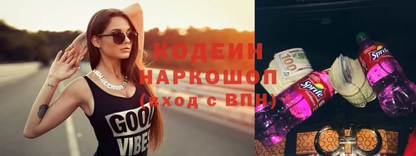 кокаин перу Чердынь