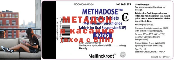 метадон Чегем