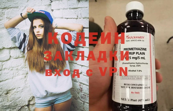 кокаин перу Чердынь