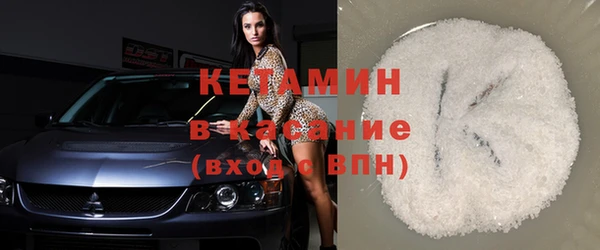 метадон Чекалин