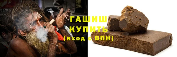 героин Красноперекопск