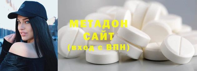 метадон Чегем
