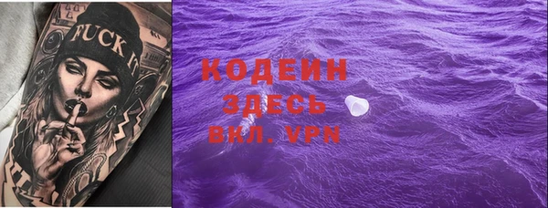 герыч Фурманов