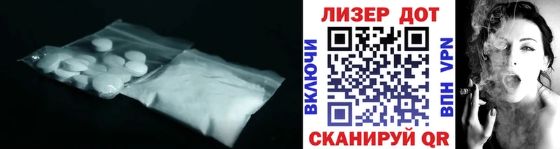 ЛСД экстази ecstasy  Белоозёрский 