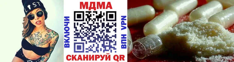 нарко площадка клад  Белоозёрский  МДМА VHQ 