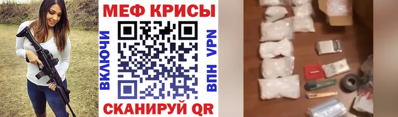 Меф кристаллы Белоозёрский