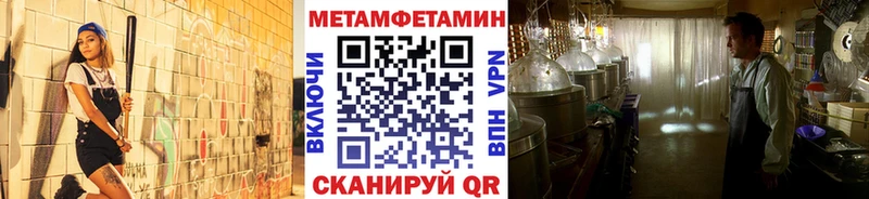 закладка  Белоозёрский  МЕТАМФЕТАМИН Декстрометамфетамин 99.9% 