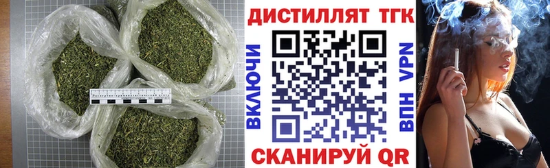 ТГК Wax  Белоозёрский 